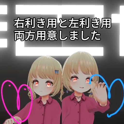 【VRC想定】マルチアホ毛 / Multi Ahoge