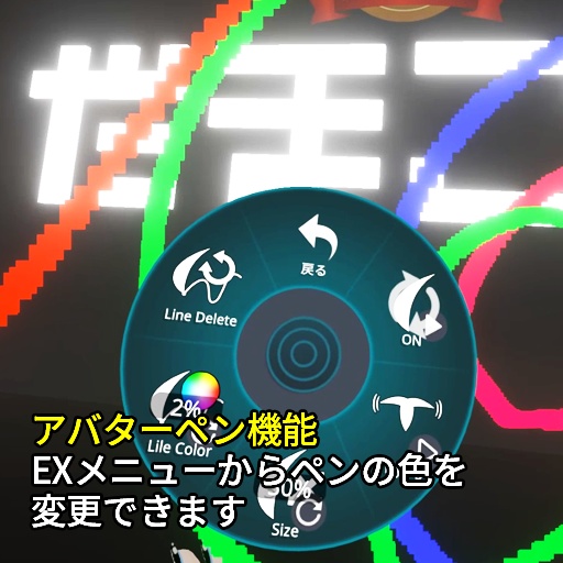 【VRC想定】マルチアホ毛 / Multi Ahoge