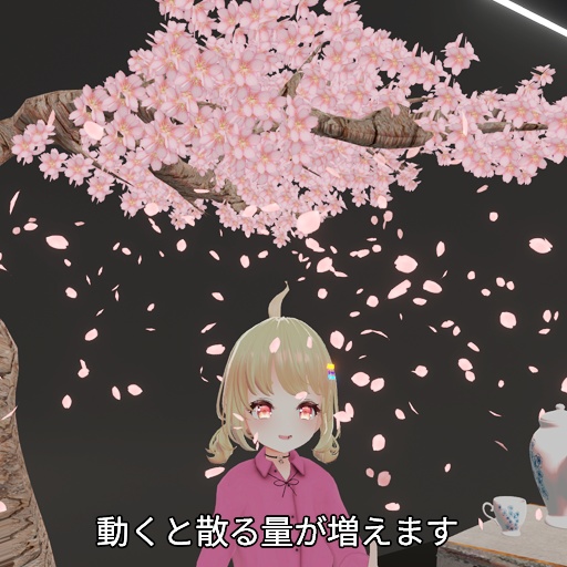 【VRC想定】さくらシッター / Sakura Sitter