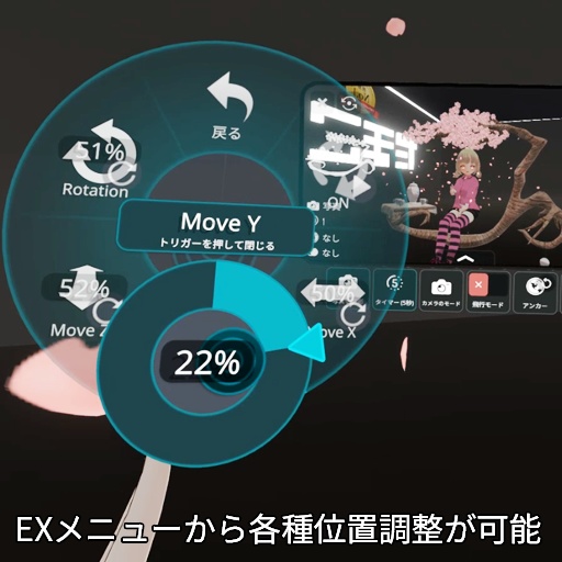 【VRC想定】さくらシッター / Sakura Sitter