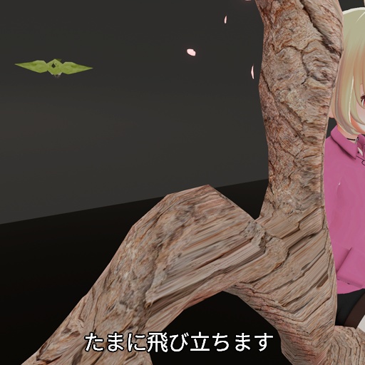 【VRC想定】さくらシッター / Sakura Sitter