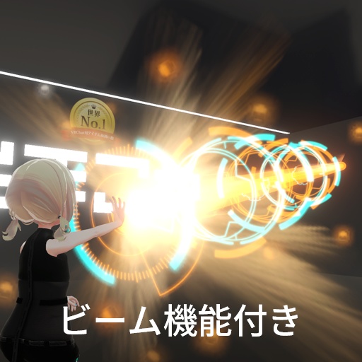 【VRC想定】電脳眼球 / Cybernetic Eye