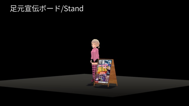 【VRC想定】アーティストサポートシステム / Artist Support System