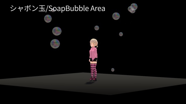 【VRC想定】アーティストサポートシステム / Artist Support System