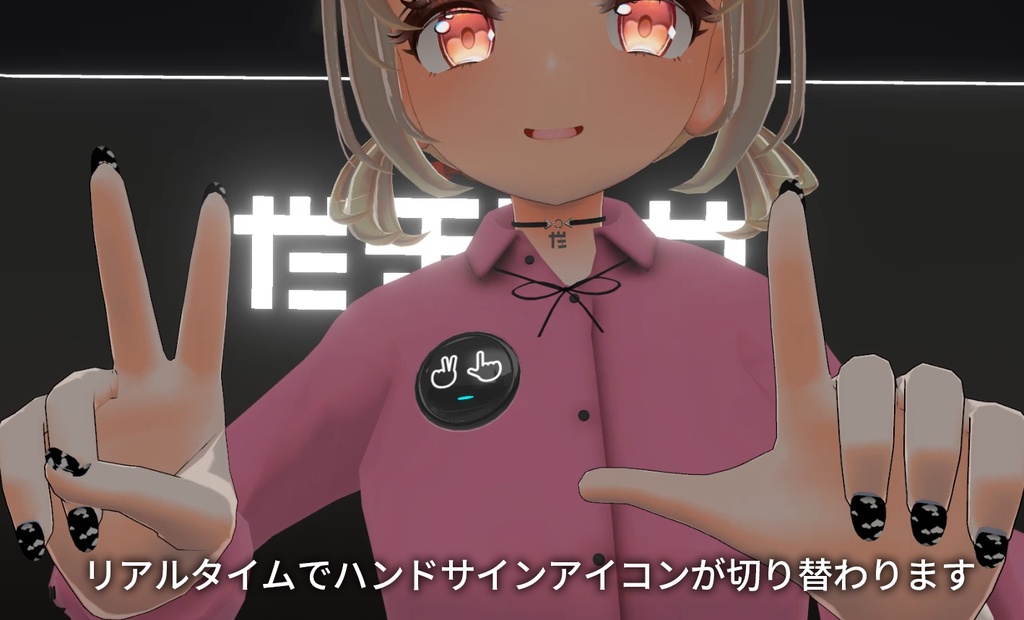 【VRC想定】モニターバッジ / Monitor Badge