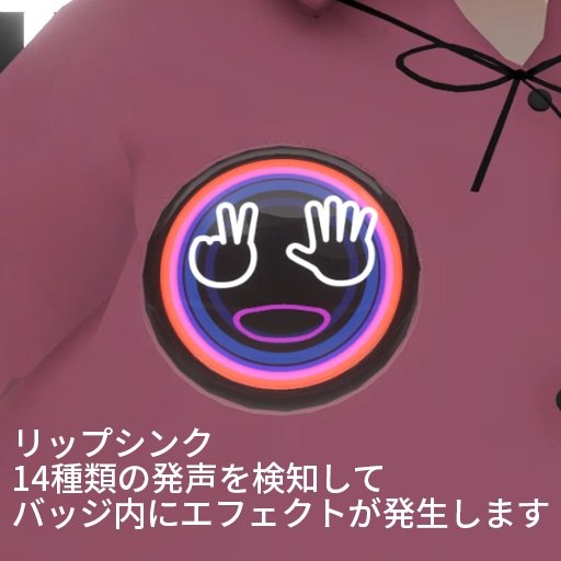 【VRC想定】モニターバッジ / Monitor Badge