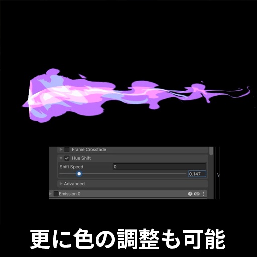 【VRC想定】Eyes Fire2