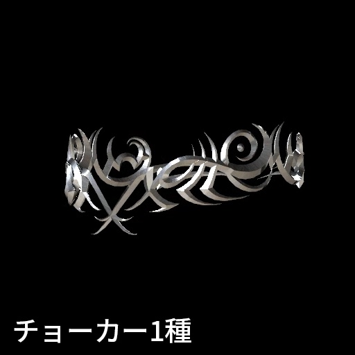 【VRC想定】トライバルセット / Tribal Set