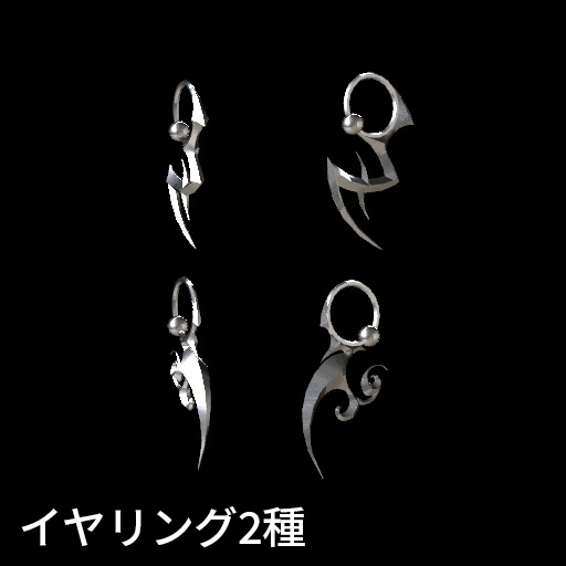 【VRC想定】トライバルセット / Tribal Set