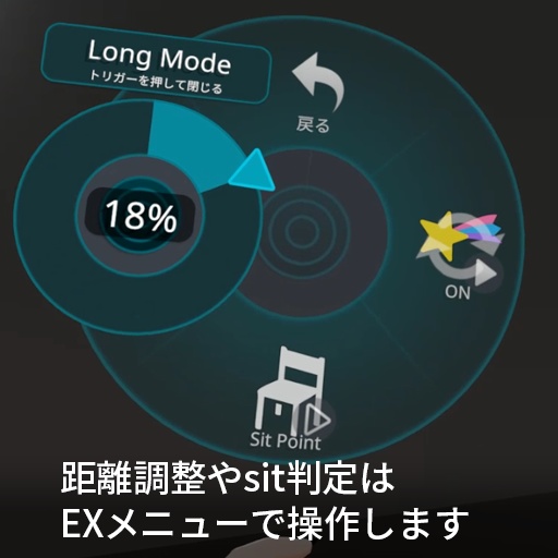 【VRC想定】シューティングスター / Shooting Star