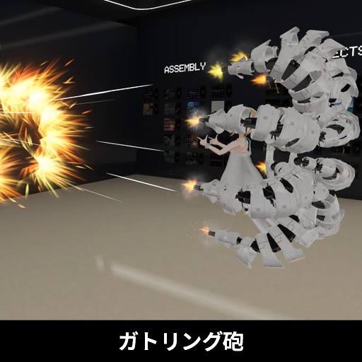 【VRC想定】武装九尾 / Nine-tailed Weapon