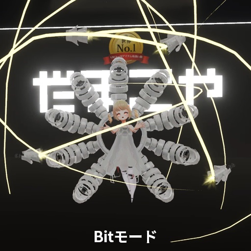 【VRC想定】武装九尾 / Nine-tailed Weapon