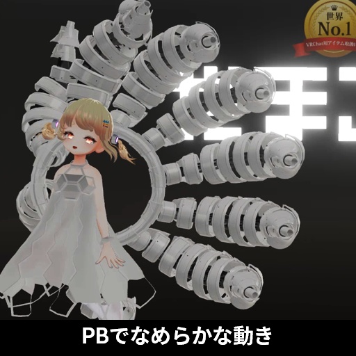 【VRC想定】武装九尾 / Nine-tailed Weapon