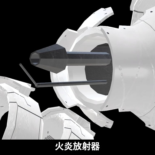 【VRC想定】武装九尾 / Nine-tailed Weapon