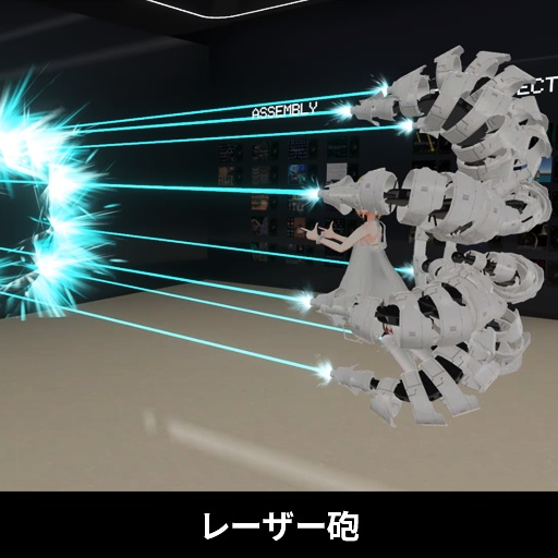 【VRC想定】武装九尾 / Nine-tailed Weapon