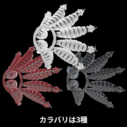 【VRC想定】武装九尾 / Nine-tailed Weapon