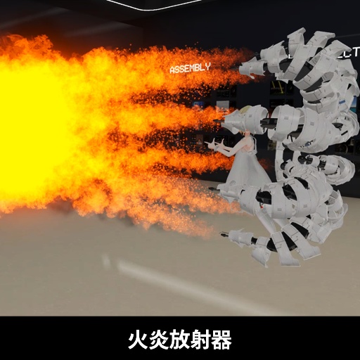 【VRC想定】武装九尾 / Nine-tailed Weapon