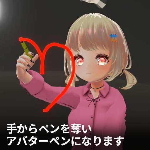 【VRC想定】ペン回しヘイロー / Pen spinning Halo