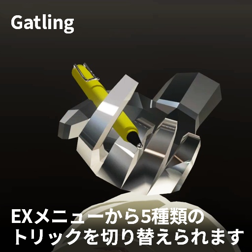 【VRC想定】ペン回しヘイロー / Pen spinning Halo