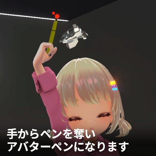 【VRC想定】ペン回しヘイロー / Pen spinning Halo