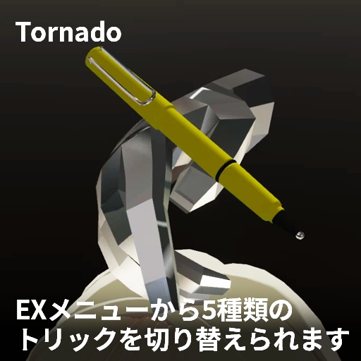 【VRC想定】ペン回しヘイロー / Pen spinning Halo