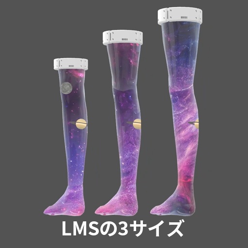 【VRC想定】プラネットレッグ / Planets Legs