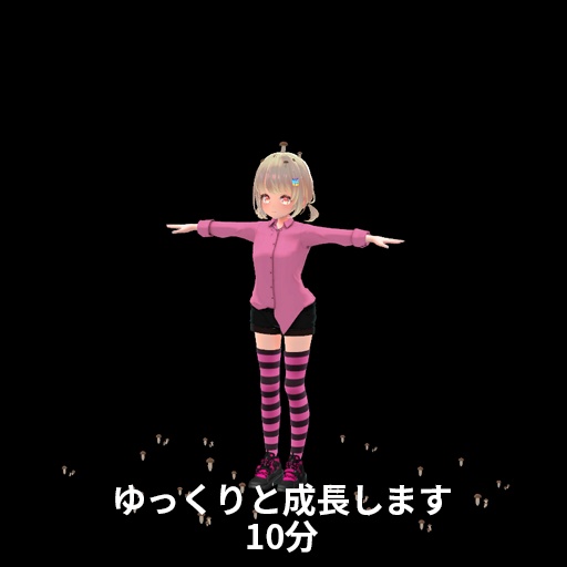【VRC想定】成長キノコ / Grow Mushrooms