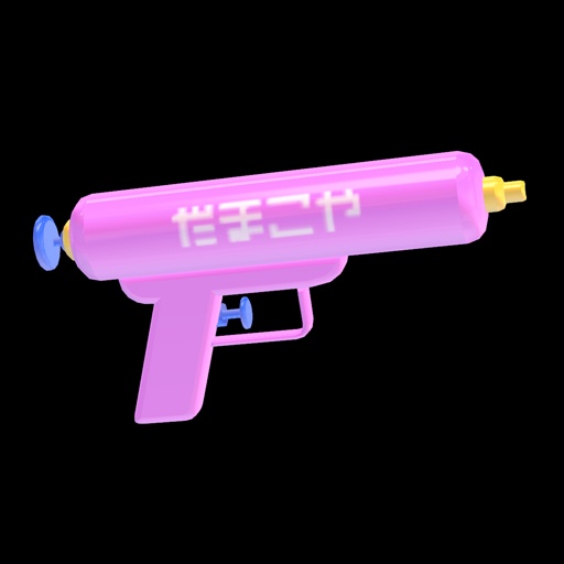 【VRC想定】ポータブルプール / Portable Pool