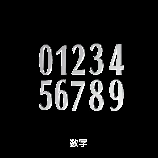 【VRC想定】ネームナックル / Name Knuckles