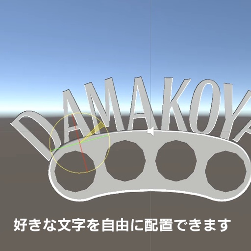 【VRC想定】ネームナックル / Name Knuckles