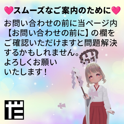 【VRC想定】ネームナックル / Name Knuckles