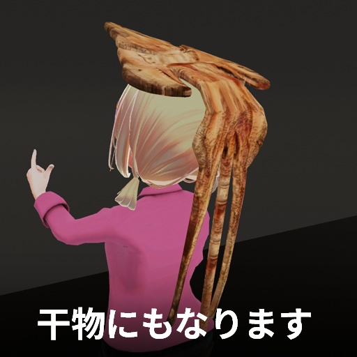 【VRC想定】エイハット / Ray Hat