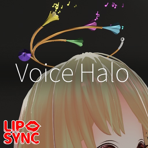【VRC想定】ボイスヘイロー / Voice Halo