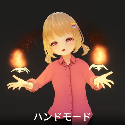 【VRC想定】フライングランタン / Flying Lantern