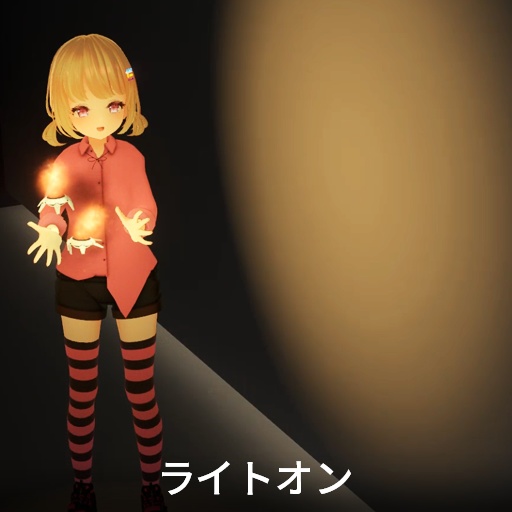 【VRC想定】フライングランタン / Flying Lantern