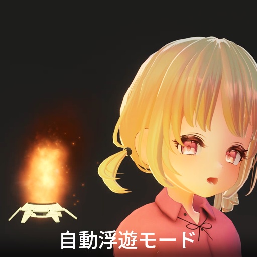 【VRC想定】フライングランタン / Flying Lantern