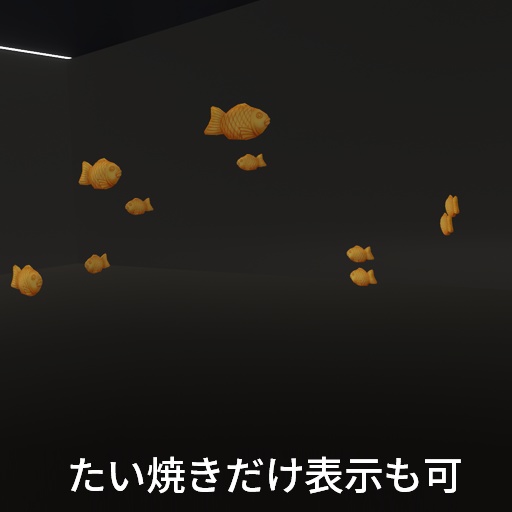 【VRC想定】アーティストスイーツシステム / Artist Sweets System