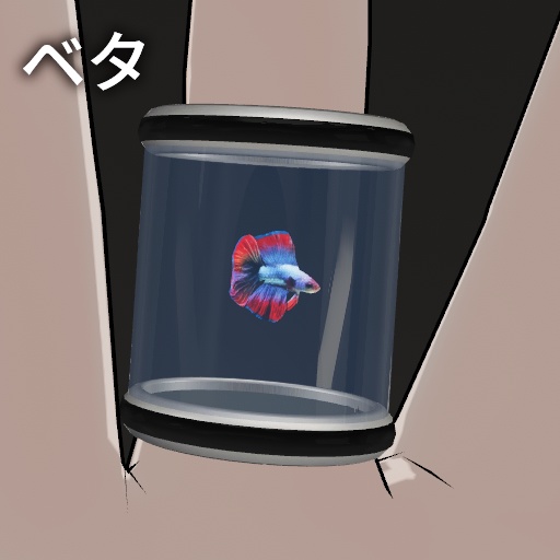 【VRC想定】アクアリング / Aqua Ring