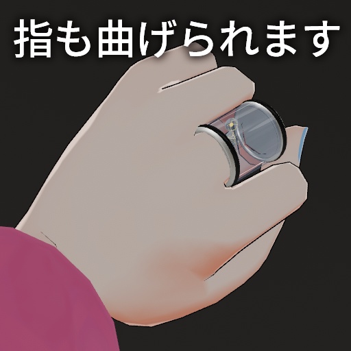 【VRC想定】アクアリング / Aqua Ring