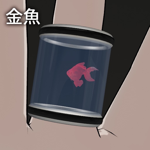 【VRC想定】アクアリング / Aqua Ring