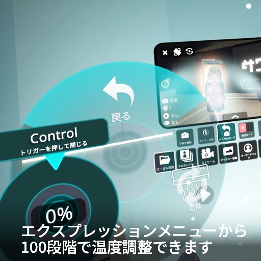 【VRC想定】エアコンヘイロー / Air Conditioner Halo