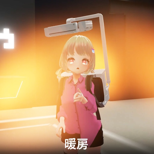 【VRC想定】エアコンヘイロー / Air Conditioner Halo