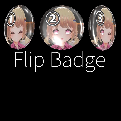 【VRC想定】フリップバッジ / Flip Badge