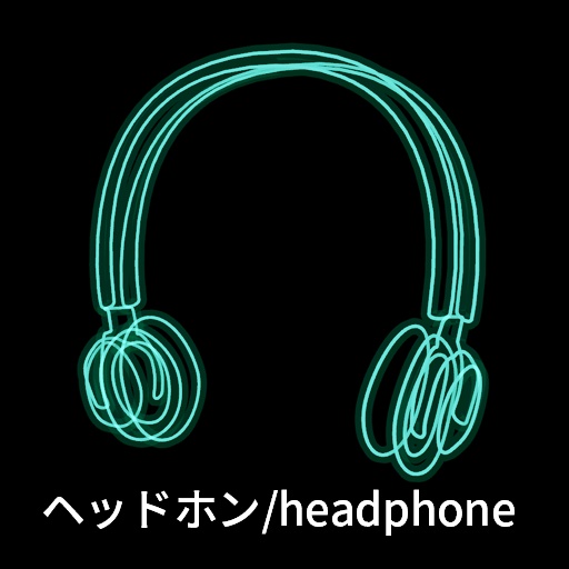 【VRC想定】ラインアクセサリーセット / Line Accessories Set