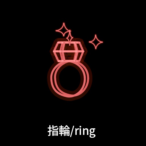 【VRC想定】ラインアクセサリーセット / Line Accessories Set