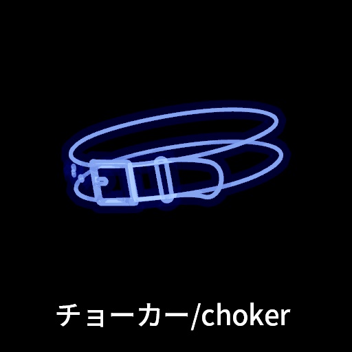 【VRC想定】ラインアクセサリーセット / Line Accessories Set