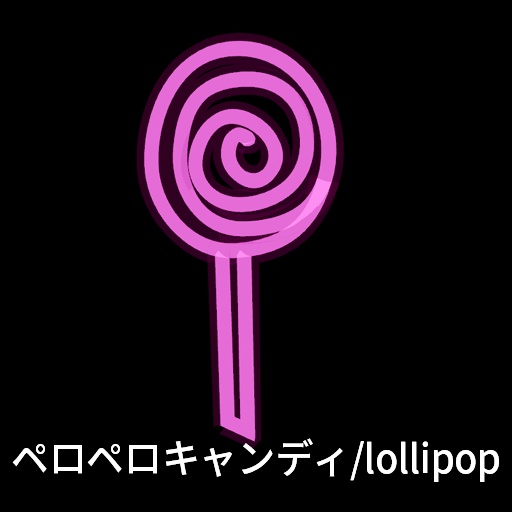 【VRC想定】ラインアクセサリーセット / Line Accessories Set