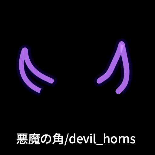 【VRC想定】ラインアクセサリーセット / Line Accessories Set