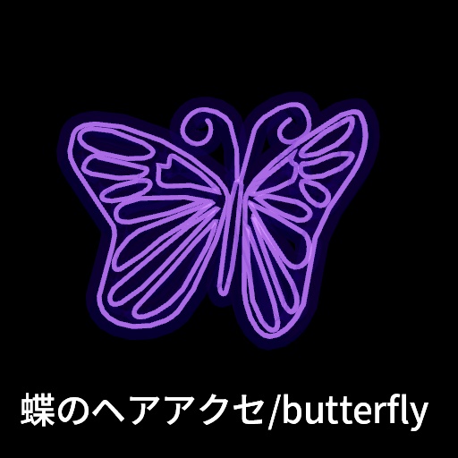 【VRC想定】ラインアクセサリーセット / Line Accessories Set