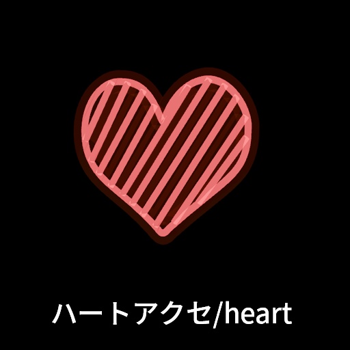 【VRC想定】ラインアクセサリーセット / Line Accessories Set